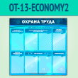     8  (OT-13-ECONOMY2)